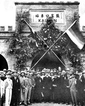 1912年9月，孫中山視察張家口時，在張家口火車站合影。張家口車務段供圖