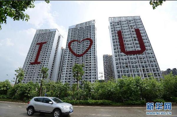 8月7日在南寧拍攝的“樓體情書” 近日，廣西南寧市三座新建樓房上出現巨型的“I”“U”和“心”形字樣，吸引了公眾的眼球，成為當地情侶表白心意的時尚之地。新華社發1