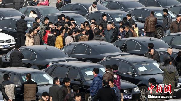 中央和國家機關公車改革取消車輛首場拍賣會舉行1