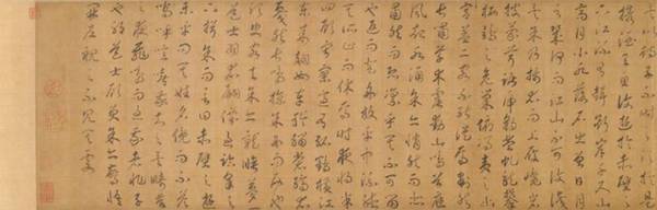 趙構書、馬和之繪《赤壁后游圖》卷（局部）