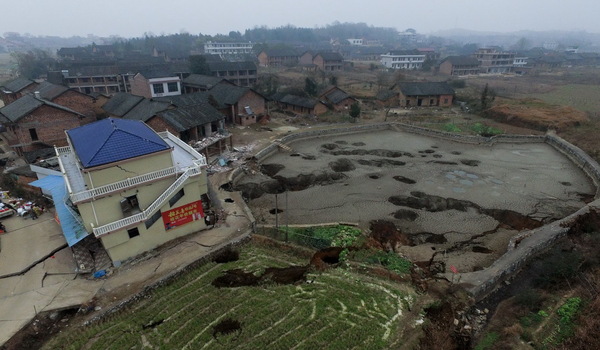 湖南一村莊被挖空遍地“天坑”3