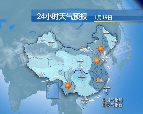 南方8省市雨雪冰凍 局地低溫直逼極值