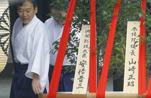 資料圖：安倍及要員向靖國神社供奉供品