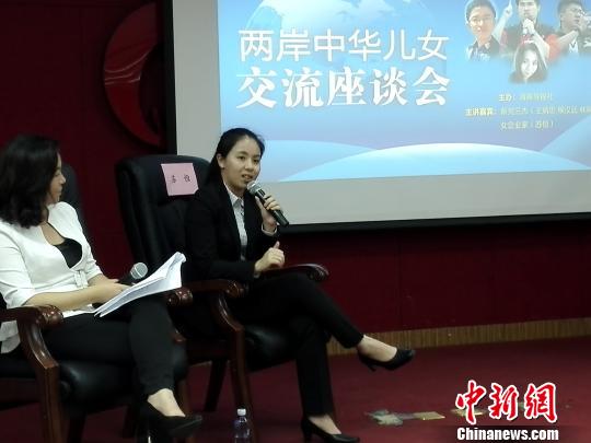 臺灣女企業家蘇恒女士在廈門演講。楊伏山 攝