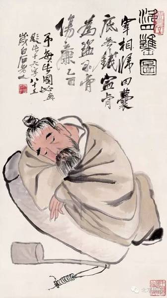 齊白石 盜甕圖 紙本?水墨設色95×53cm 1945年