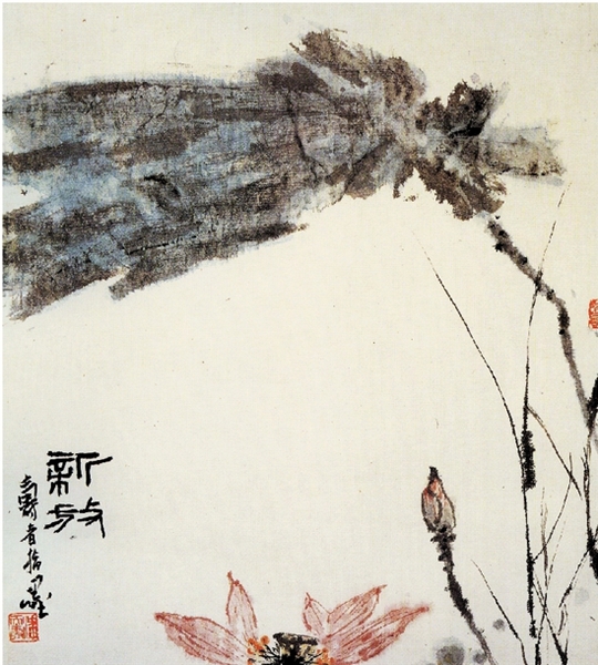 潘天壽 新放圖軸 指墨 60×53.3cm 1963年