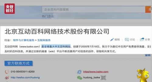 失信者寸步難行！315上說的那些企業(yè)那些事 