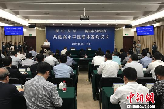 市校共建“醫聯體”：促浙江縣域就診率達90%以上