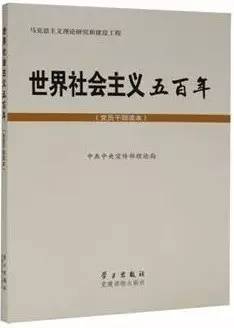 政知局注意到，書記省長的推薦書目中有許多當時登上各大榜單的熱門暢銷圖書，比如《公司的力量》。2010年，時任山西省委書記的袁純清向各市、市直各部門主要負責人推薦了《公司的力量》，李鴻忠在2012年世界讀書日時也推薦了這本書。這本書來自于當時中央電視臺的十集大型同名紀錄片，該書以小見大，以公司為載體來觀察市場經濟發展規律，探索國家發展進步的路徑。