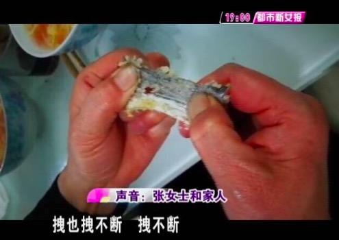 壹點315|濟南一市民買到“橡皮帶魚”:扯不斷,嚼不爛