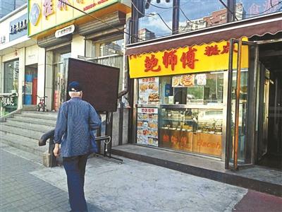 各色山寨鮑師傅糕點店遍布京城