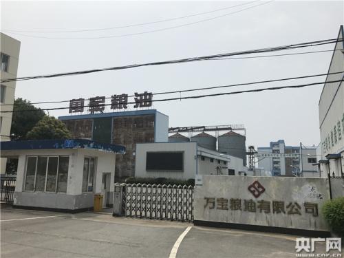 萬寶糧油已進入破產程序，農發行和中儲糧各自派人看守爭議糧食。 