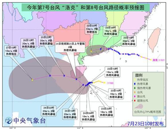 臺風(fēng)組團(tuán)攜暴雨接連來襲 江浙滬降溫仍然沒戲