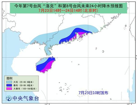 臺風(fēng)組團(tuán)攜暴雨接連來襲 江浙滬降溫仍然沒戲