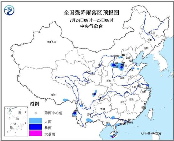 陜西山西河北等地有大雨或暴雨 局地伴有雷暴大風