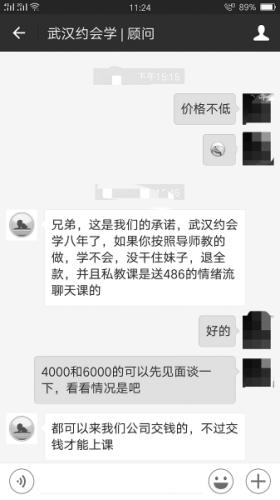 點擊進入下一頁