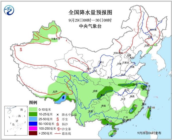 圖2 全國(guó)降水量預(yù)報(bào)圖（9月29日08時(shí)-30日08時(shí)）