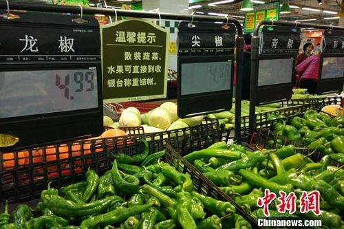 資料圖：市民在超市選購蔬菜。<a target='_blank' href='http://www.chinanews.com/' >中新網(wǎng)</a>記者 李金磊 攝