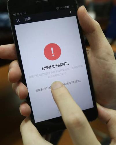 手機APP能“竊聽”你說話？馬上關閉這些敏感權限