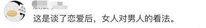 高校經濟學考″男人有錢就變壞″ 網友紛紛搶答