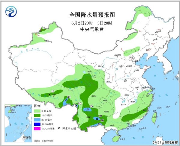 圖3 全國降水量預(yù)報圖（6月2日20時-3日20時）