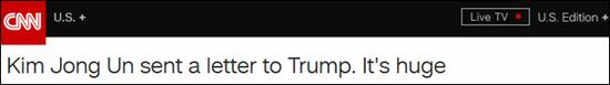 特朗普收到金正恩親筆信 不料又被網民調侃手小了