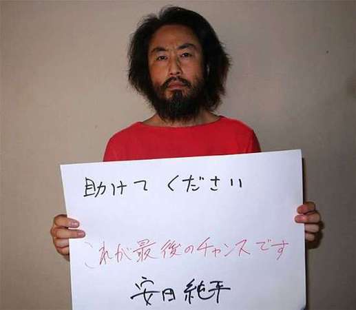 曾被基地組織綁架的日本記者網上求救 自稱韓國人