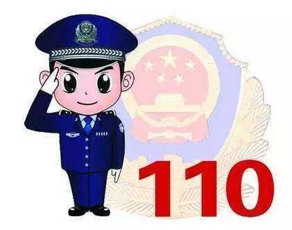 女生打110叫外賣，接警員聽出玄機將其解救！為何網友卻質疑接警不...