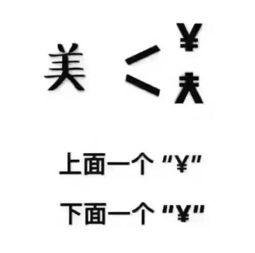 外國人苦練中文用英文注音 網友:這下平衡了