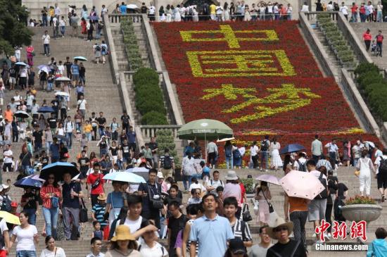 9月23日，南京中山陵游人眾多，游人從鮮花布置的“中國(guó)夢(mèng)”字樣邊經(jīng)過。 <a target='_blank' href='http://www.chinanews.com/'>中新社</a>記者 泱波 攝