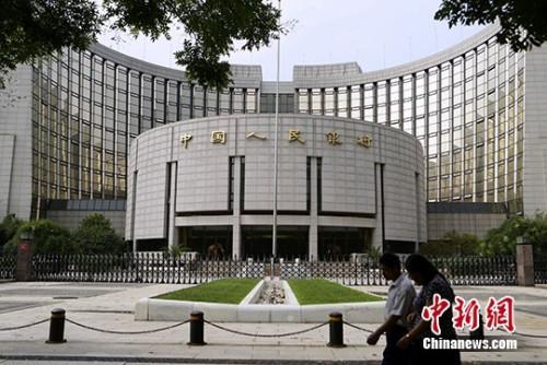 中國人民銀行資料圖。<a target='_blank' href='http://www.chinanews.com/'>中新社</a>發 李慧思 攝