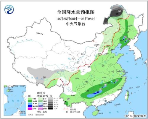 全國降水量預報圖(10月25日08時-26日08時)