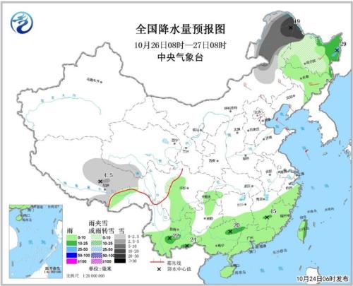 全國降水量預報圖(10月26日08時-27日08時)