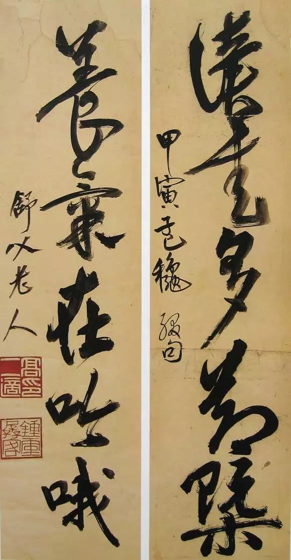 高二適書聯(lián)“讀書多氣概，養(yǎng)氣在吟哦”