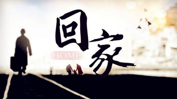 圖片來(lái)源網(wǎng)絡(luò)