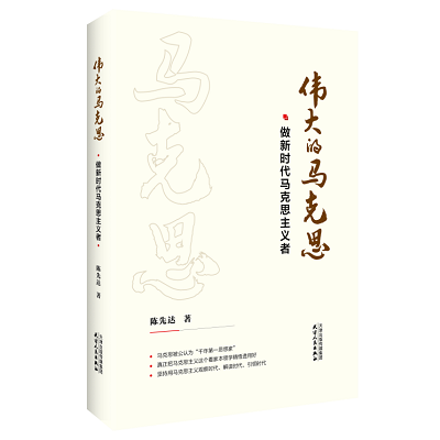 加強(qiáng)理論修養(yǎng) 主動擔(dān)當(dāng)作為——黨員干部必備好書推薦