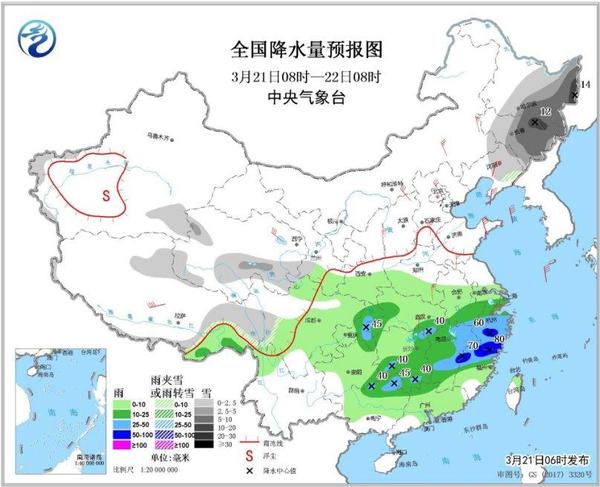 圖6 全國降水量預報圖(3月21日08時-22日08時)