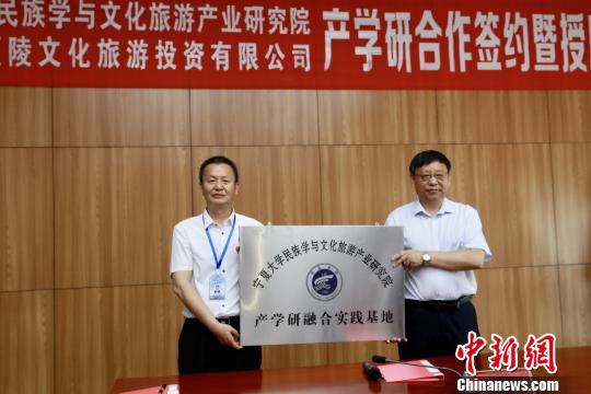 開館當天，“寧夏大學西夏學研究院文創(chuàng)研發(fā)基地”和“寧夏大學民族學與文化旅游產業(yè)研究院產學研融合實踐基地”授(揭)牌成立。　李佩珊 攝