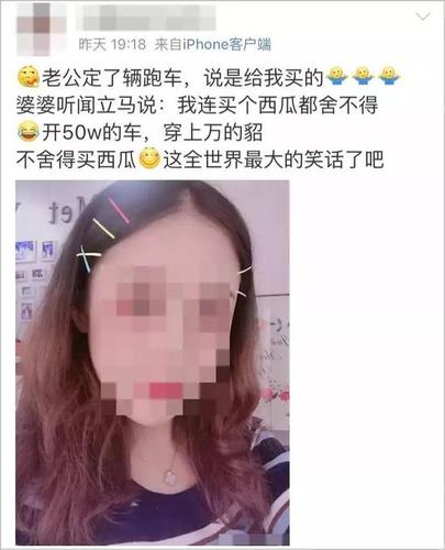 為父眾籌者炫富被發現后堅稱“沒錯”，社會善意豈容如此消費