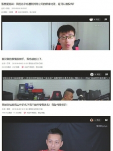 多名UP主集體發聲表示自己也被搶注商標。