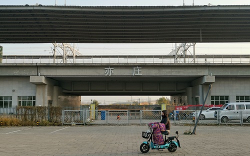 亦莊火車站建成多年來，始終處于封閉狀態(tài)。攝影/新京報(bào)記者 裴劍飛