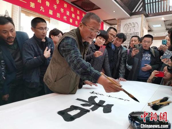 專家在現場寫出心中的“年度漢字”?！⊥跛加?攝