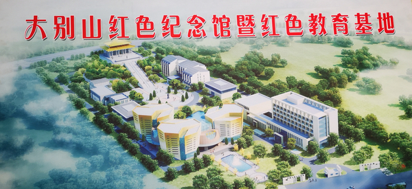 李正白原先建設的博物館設計圖