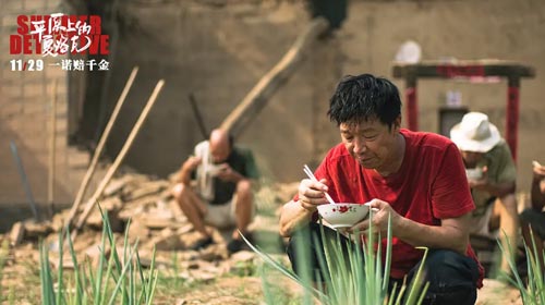 鄉(xiāng)土氣與人情味如何形成了審美距離