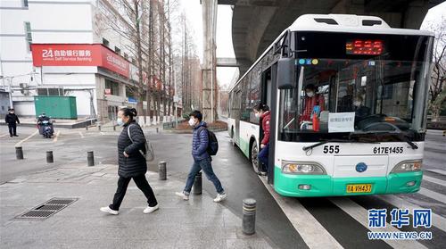 2月11日，武漢市公交集團公司的“疫情應急專車”運送超市員工到達目的地。 新華社記者 王毓國 攝