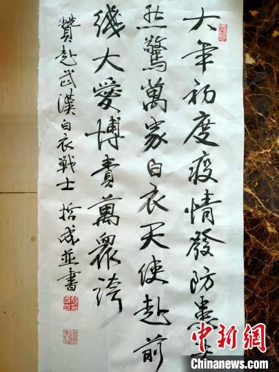 姚哲成創(chuàng)作抗議作品。姚哲成 供圖