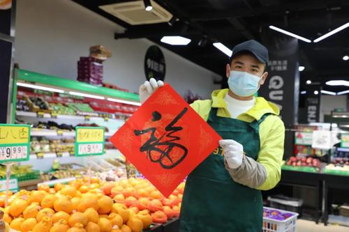 水果店小哥收到奉浦街道“氣氛組”送來的福字。